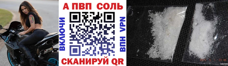 Альфа ПВП СК КРИС  shop какой сайт  Торжок  где купить   omg рабочий сайт 