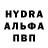 Кетамин VHQ Alina Fedoseeva