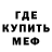 Первитин кристалл Foxy stories