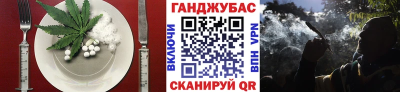 купить Торжок Canna-Cookies конопля