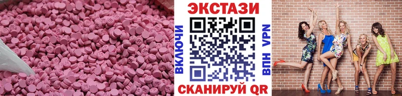 купить   Торжок  ЭКСТАЗИ диски 