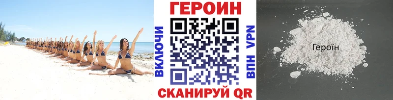 mega вход  Торжок  ГЕРОИН афганец 