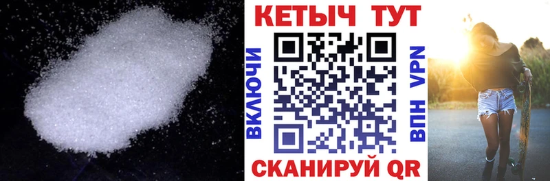 даркнет Telegram как найти закладки Торжок Кетамин VHQ