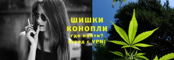 mdma Гвардейск