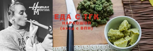 стаф Покачи