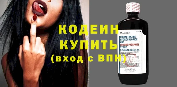 стаф Покачи