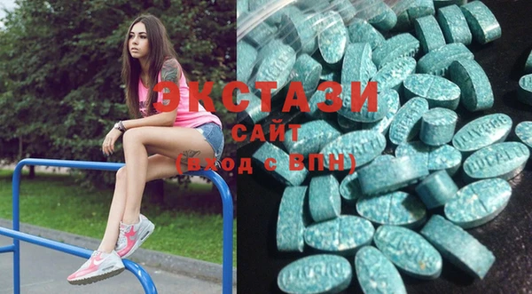 mdma Гвардейск