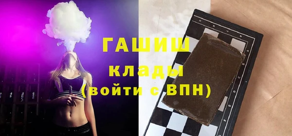 кокаин VHQ Покров