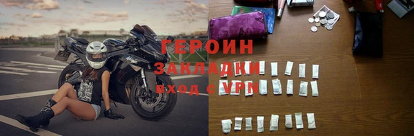 марихуана Галич