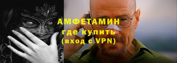 кокаин VHQ Покров