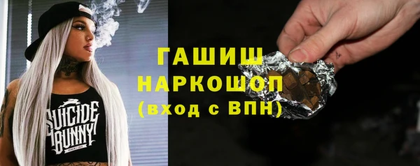 прущая мука Покровск