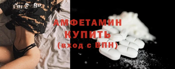 прущая мука Покровск