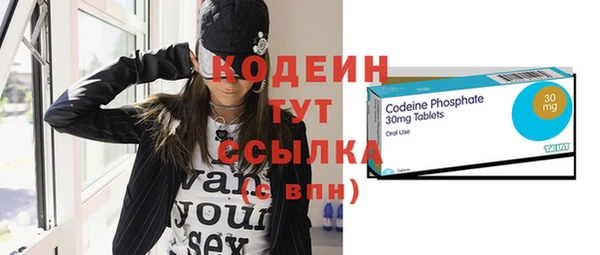 таблы Протвино
