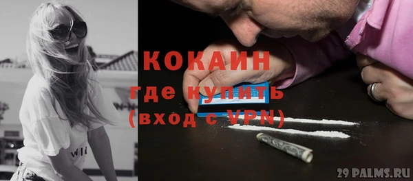 прущая мука Покровск