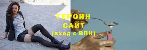 прущая мука Покровск