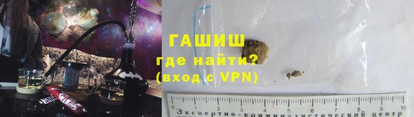 прущая мука Покровск