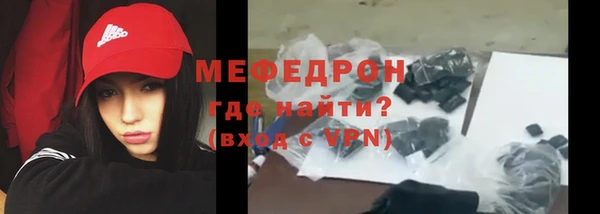 стаф Покачи