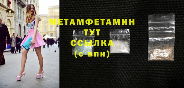 прущая мука Покровск