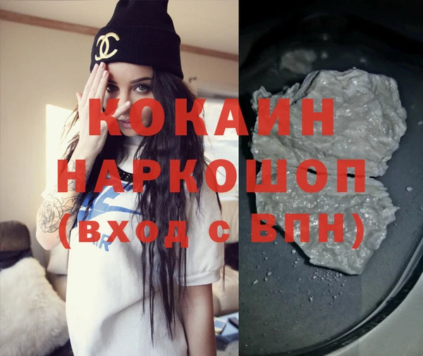 стаф Покачи