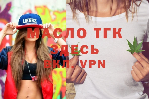 прущая мука Покровск