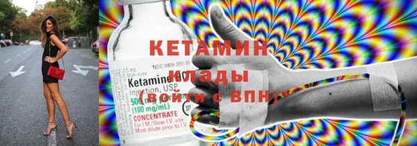 прущая мука Покровск