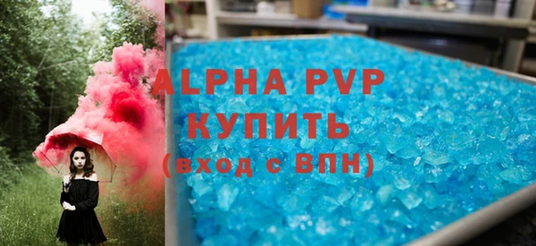 кокаин VHQ Покров