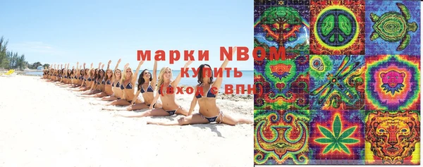 кокаин VHQ Покров