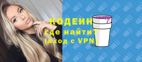 стаф Покачи