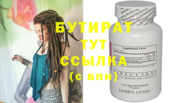 прущая мука Покровск