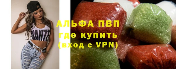 кокаин VHQ Покров
