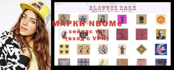 кокаин VHQ Покров