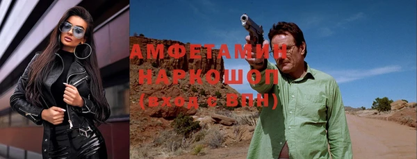 кокаин VHQ Покров