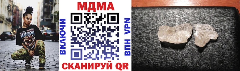 MDMA молли  наркошоп  ссылка на мегу зеркало  Торжок 