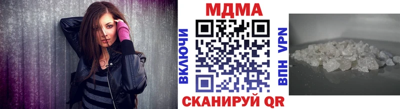 МДМА кристаллы Торжок