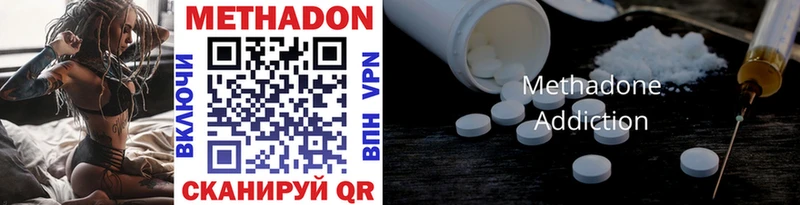 магазин  наркотиков  Торжок  Метадон methadone 