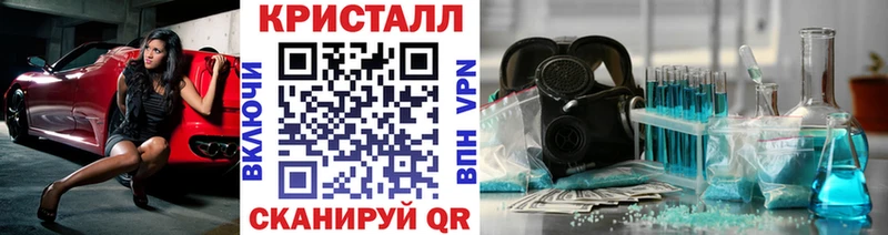 наркошоп  Торжок  МЕТАМФЕТАМИН мет 