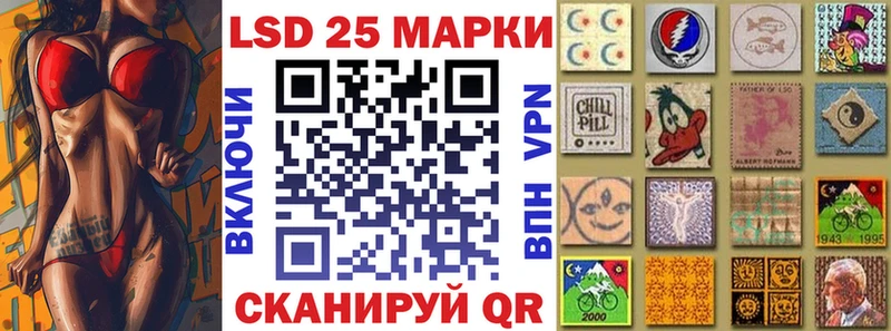 купить Торжок Марки NBOMe 1,5мг