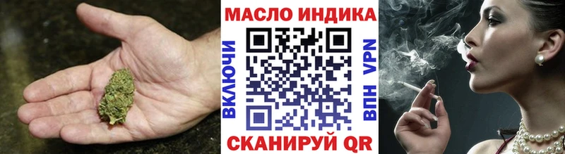где найти наркотики  мега   ТГК жижа  Торжок 