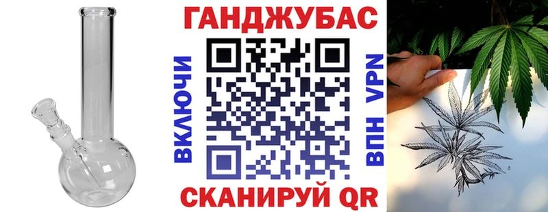 Канабис OG Kush  Торжок 